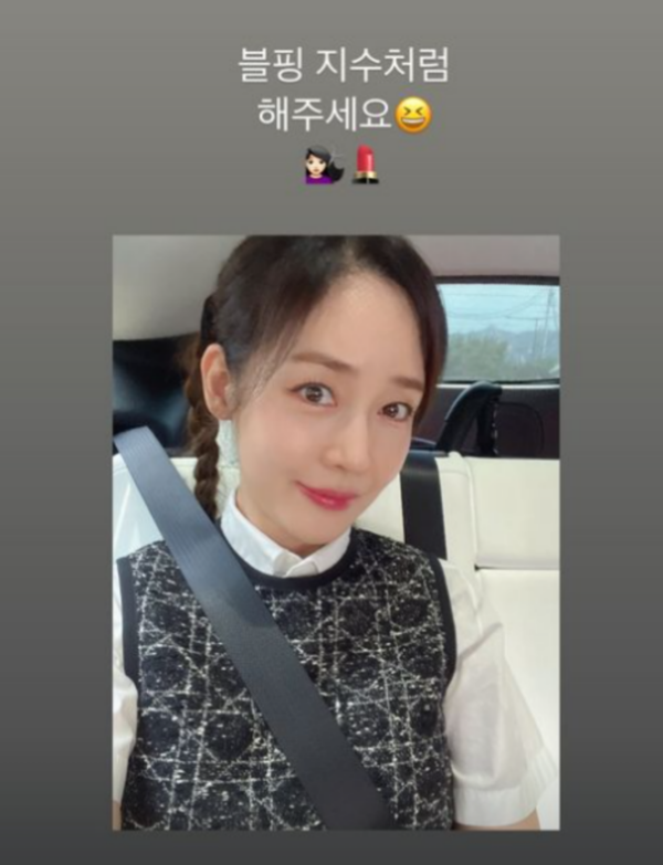 성유리 인스타그램