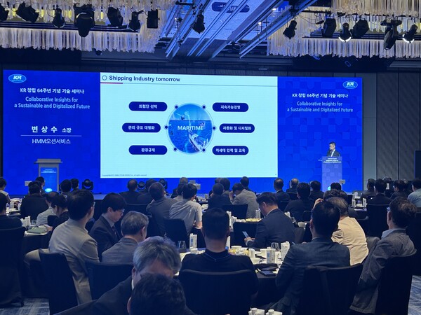 지난 19일 열린 ‘한국선급(KR) 기술세미나’에서 변상수 HMM오션서비스 소장이 'AI와 빅데이터가 만들어가는 해운산업의 미래'를 주제로 발표하고 있다. / 김우정 기자