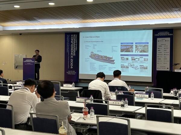지난 20일 열린 ‘코마린(KOMARINE) 2024’에서 박개명 KR 팀장이 '선박 사이버보안을 위한 리스크 평가 접근'에서 발표를 진행하고 있다 / 김우정 기자