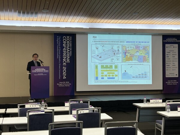 지난 20일 열린 ‘코마린(KOMARINE) 2024’에서 임정빈 한국해양대학교 교수가 '디지털 전환 시대에서 해사 안전망'을 주제로 발표하고 있다 / 김우정 기자