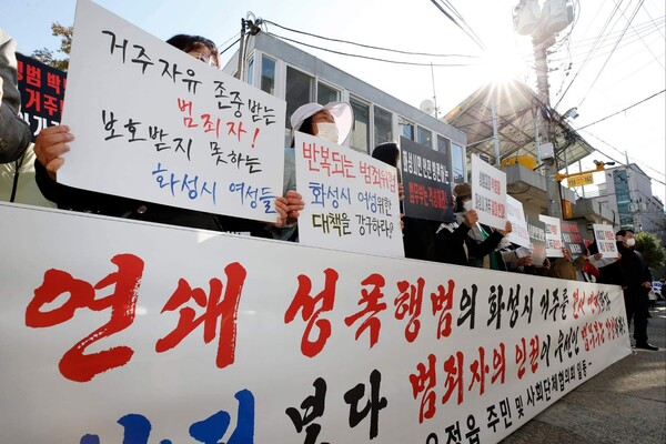 민선8기 시작된 뒤 불과 채 몇 개월이 안되어 발생한 성범죄자의 화성시 전입 사태 당시 집회 현장사진./ 화성시 제공