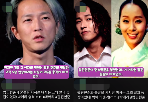 유튜브 채널 캡처