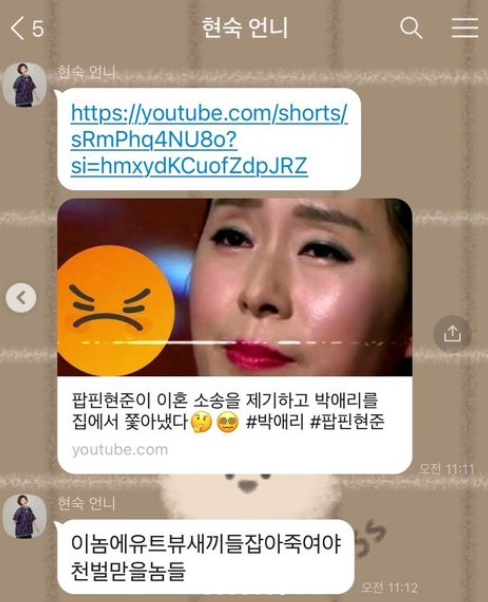 팝핀현준 인스타그램