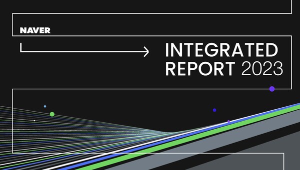네이버 2023 ESG 통합보고서 커버 이미지./ 네이버 제공