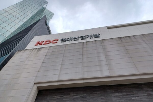 HDC현대산업개발. /연합뉴스
