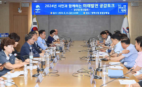 정장선 시장은 “무더운 날씨에도 불구하고 방문해주신 공인중개사협회 회원분들께 감사드린다. 활동하시는데 애로사항이 없도록 시에서 지원을 아끼지 않겠다”라고 전했다./ 평택시 제공