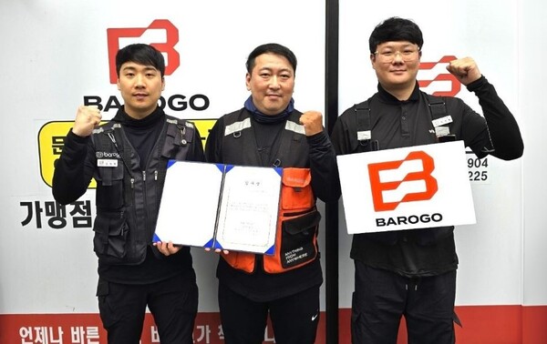 이태훈 라이더(가운데)가 감사장 수령 후 김정혁 허브장(왼쪽), 박성휘 허브장(오른쪽)과 기념사진을 촬영하고 있다 / 바로고 제공