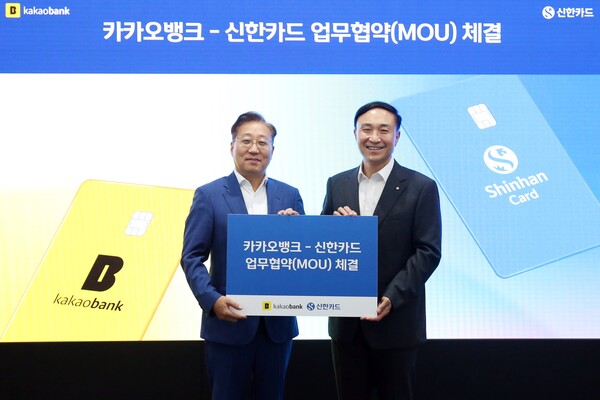 사진 왼쪽부터 윤호영 카카오뱅크 대표, 문동권 신한카드 사장 /신한카드