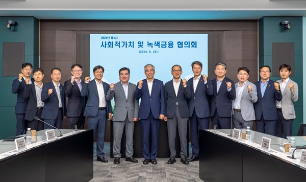 NH농협금융이 지난 26일, 서울 중구의 본사에서 이석준 회장이 주관하고 지주 및 계열사 ESG 담당 임원이 참여하는 ESG경영협의체인 '사회적가치 및 녹색금융 협의회'를 개최했다고 27일 밝혔다. /NH농협금융 제공