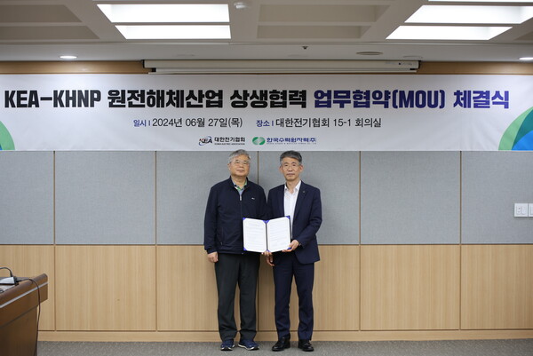 한국수력원자력과 대한전기협회가 원전산업 발전 및 진흥을 위한 상호협력 업무협약을 체결했다. 오른쪽 조석진 한수원 발전본부장, 왼쪽 한상길 대한전기협회 KEPIC본부장이 기념촬영을 하고 있다. / 한국수력원자력 제공