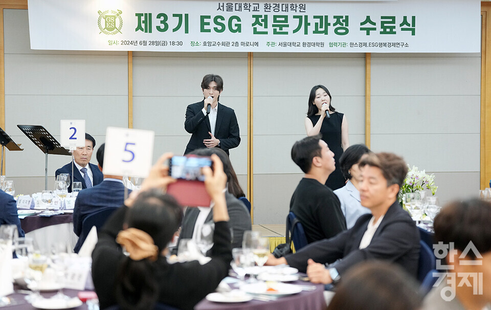 28일 오후 서울 관악구 서울대학교 호암교수회관에서 제3기 ESG 전문가과정 수료식이 진행되고 있다. 테너 남형근, 소프라노 정혜린이 축하공연을 선보이고 있다. /최대성 기자 dpdaesung@sporbiz.co.kr 2024.06.28.