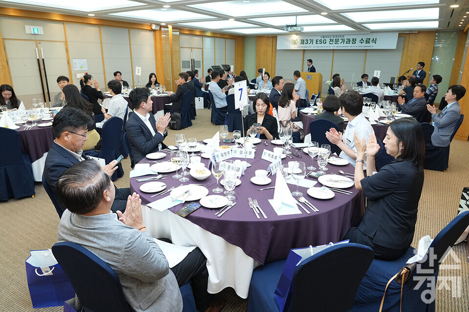 28일 오후 서울 관악구 서울대학교 호암교수회관에서 제3기 ESG 전문가과정 수료식이 열리고 있다. /최대성 기자 dpdaesung@sporbiz.co.kr 2024.06.28.