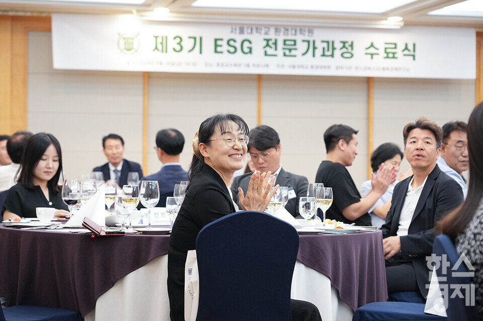 28일 오후 서울 관악구 서울대학교 호암교수회관에서 제3기 ESG 전문가과정 수료식이 열리고 있다. /최대성 기자 dpdaesung@sporbiz.co.kr 2024.06.28.