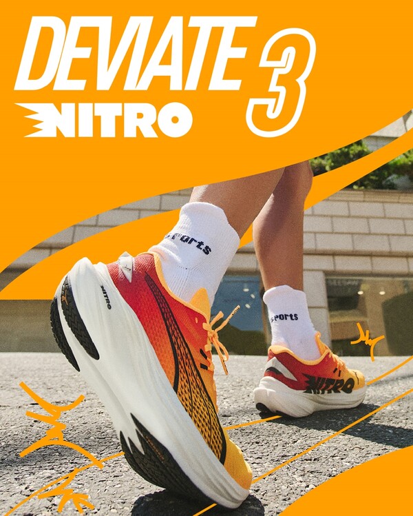 디비에이트 나이트로 3 시리즈. /푸마코리아 제공