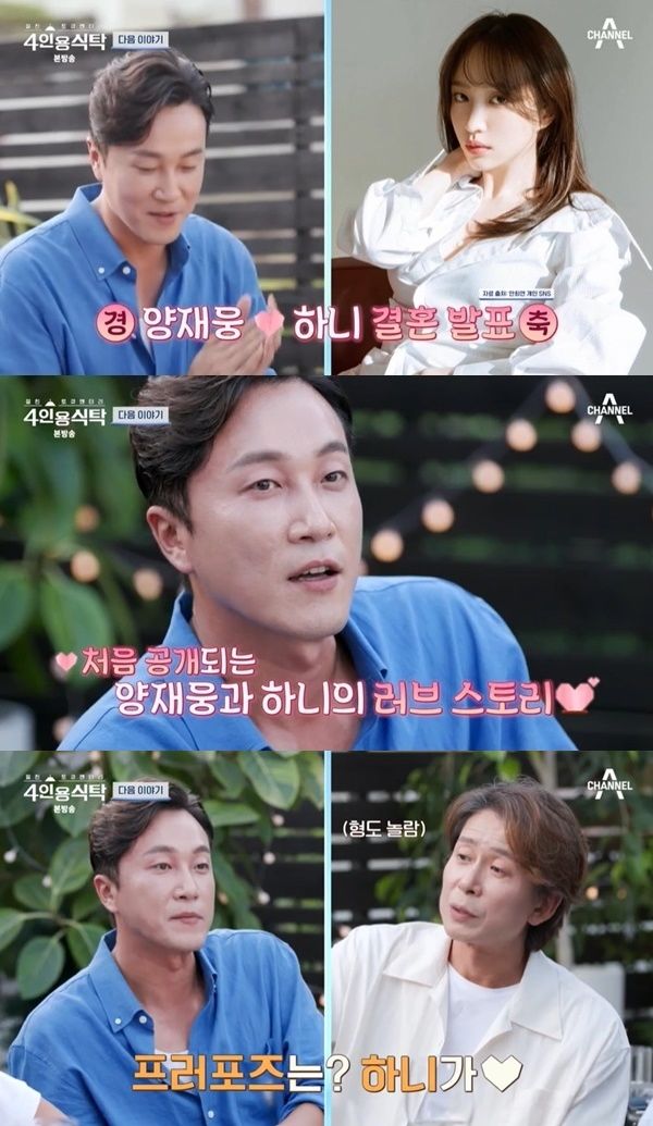 4인용식탁 갈무리.