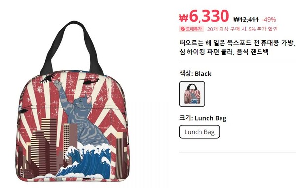 알리익스프레스 PC 판매 화면 캡처 