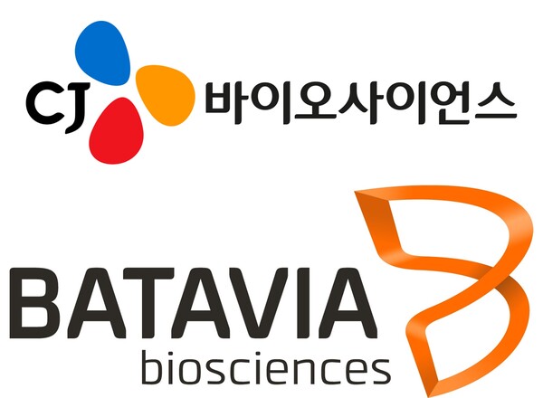 CJ바이오사이언스와 바타비아 바이오사이언스 CI.