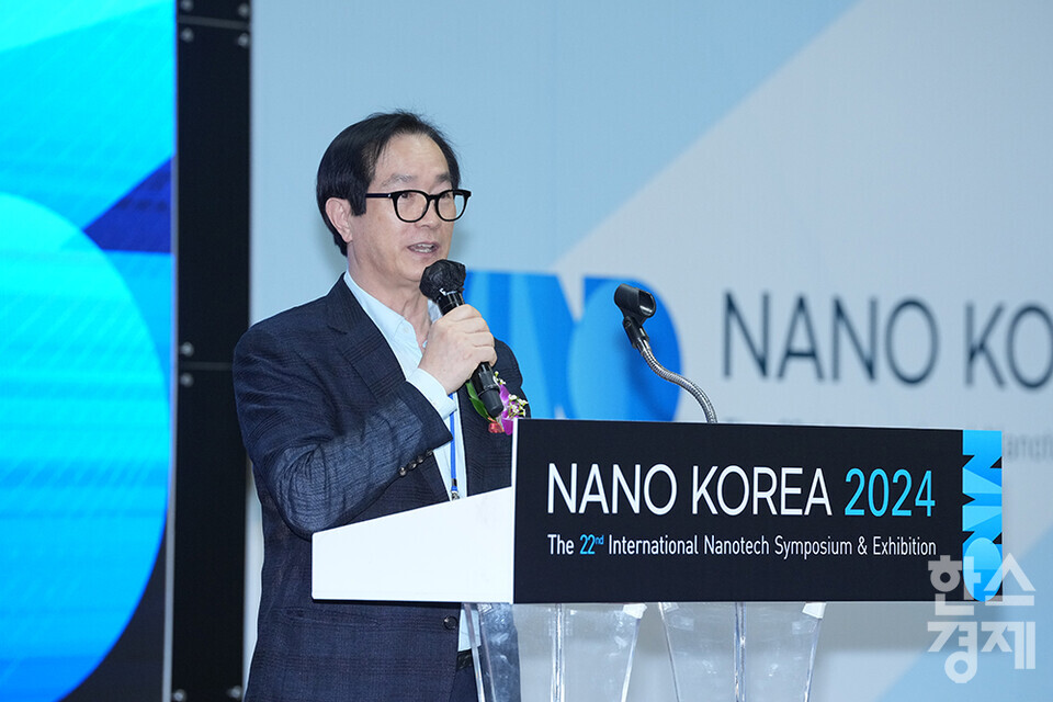 홍순국 나노융합산업연구조합 이사장이 3일 경기 고양시 킨텍스에서 열린 나노코리아 2024 개막식서 개회사를 하고 있다. /최대성 기자 dpdaesung@sporbiz.co.kr 2024.07.03.