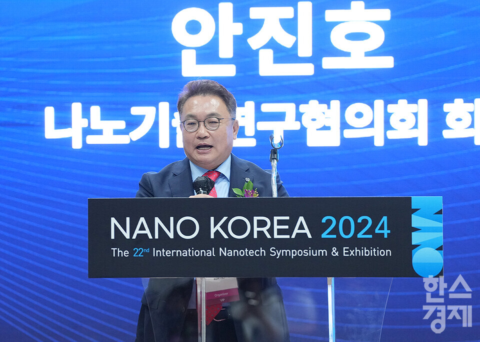 안진호 나노기술연구협의회 회장이 3일 경기 고양시 킨텍스에서 열린 나노코리아 2024 개막식서 개회사를 하고 있다. /최대성 기자 dpdaesung@sporbiz.co.kr 2024.07.03.