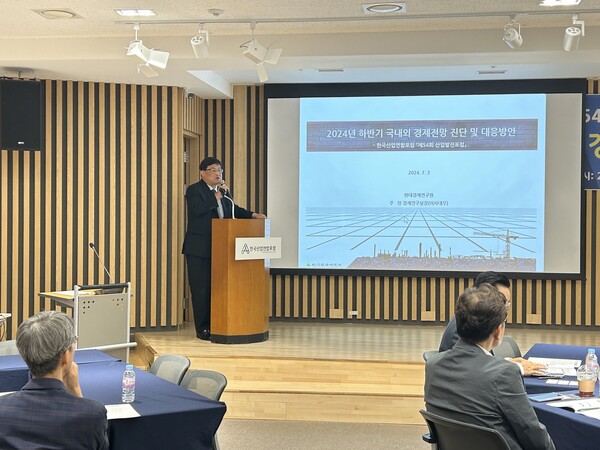  주원 현대경제연구원 경제연구실장이 주제발표를 진행하고 있다 / 김우정 기자