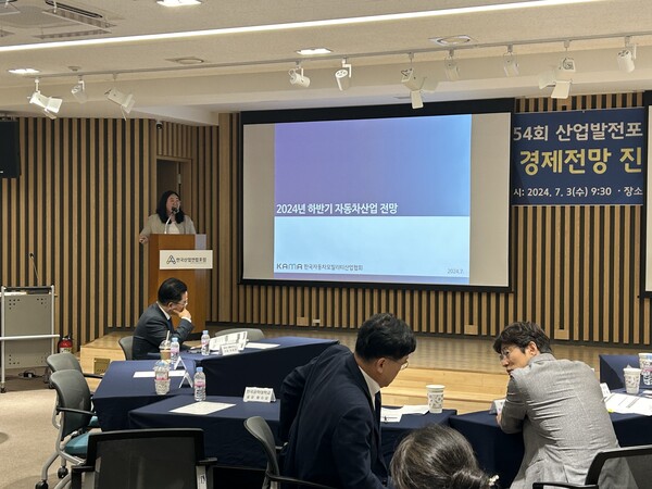 권은경 한국자동차모빌리티산업협회 조사연구실장이 하반기 자동차산업에 대해 전망하고 있다 / 김우정 기자