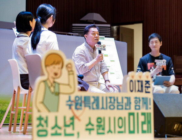 이재준 시장은 “여러분이 수원시의 리더로 성장해 다양한 분야에서 수원의 발전을 이끌어 나가길 바란다”며 “다른 사람의 기준으로 자신을 판단하지 말고, 삶의 주인이 되길 바란다”고 말했다./ 수원시 제공