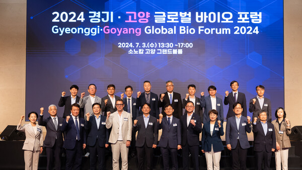 바이오포럼은 경기도 산학협력 얼라이언스(GAIA 정례 교류회(GAIA-day) 성격도 갖고 있어 산업체, 대학 등 바이오산업 관계자 간 교류도 이뤄졌다./ 경기도 제공