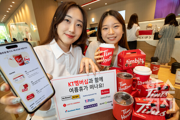 KT가 여름 휴가철을 맞아 7월 멤버십 혜택을 강화한다. / KT