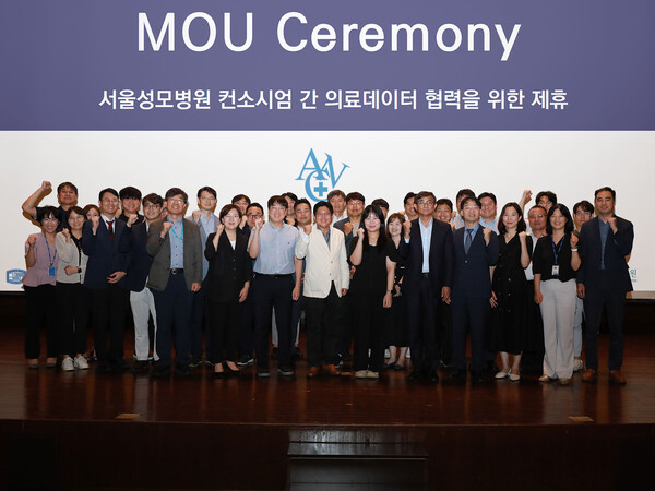 ‘2024 CDM 활용 경진대회 시상식’ 기념 촬영 모습. /서울성모병원 제공