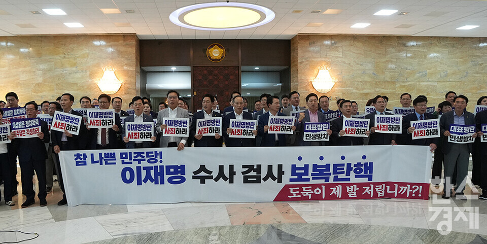 4일 오후 서울 여의도 국회에서 열린 본회의에서 순직 해병 수사 방해 및 사건 은폐 등의 진상규명을 위한 특별검사의 임명 등에 관한 법률안이 가결된 후 국민의힘 의원들이 로텐더홀에서 민주당 규탄대회를 하고 있다. /최대성 기자 dpdaesung@sporbiz.co.kr 2024.07.04.