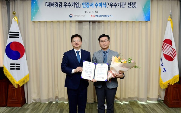 (왼쪽부터) 김용균 행정안전부 안전예방정책실장과 곽상영 한국전력공사 안전처장이 수여식 기념촬영을 하고 있다. / 사진=한전. 