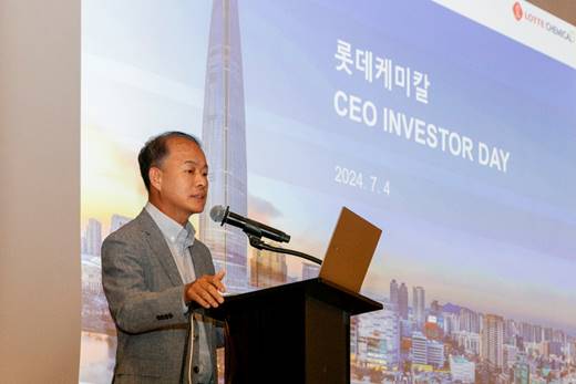 롯데케미칼 이훈기 대표가 4일 오후 진행된 ‘CEO INVESTOR DAY’에서 회사의 전략을 발표하고 있다. / 롯데케미칼