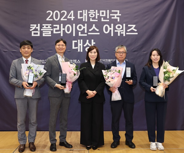 컨퍼런스와 함께 진행된 'ICA 후원 2024 컴플라이언스 어워즈'에서는 컴플라이언스 분야에서 탁월한 성과를 보인 기업들이 수상의 영예를 안았다. /한국컴플라이언스협회 제공