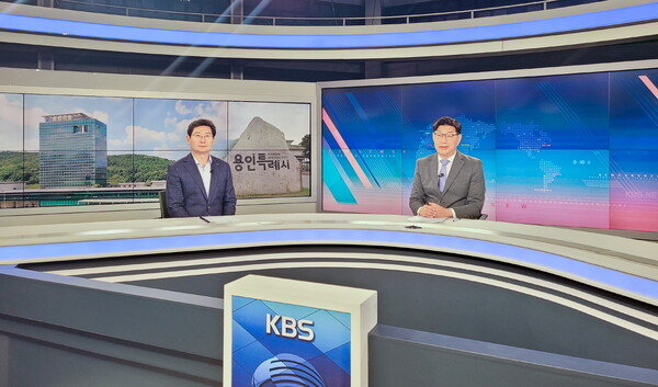 이상일 용인특례시장(왼쪽)이 지난 5일 KBS 뉴스인에 출연해 시장 취임 후 2년 동안의 성과와 앞으로 도시 발전을 위한 구상을 밝혔다./ 용인특례시 제공