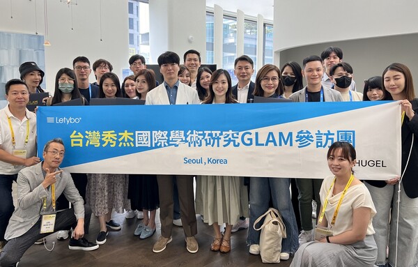 휴젤이 대만에서 의료전문가들을 대상으로 ‘GLAM for Taiwan 2024’를 개최했다./ 휴젤 제공