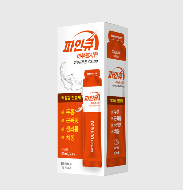 대원제약 파인큐 이부펜시럽./ 대원제약 제공