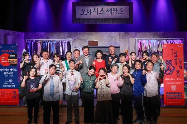 이상일 용인특례시장이 7일 오후 ‘제42회 대한민국연극제 용인’ 본선 경연 작품 ‘오아시스 세탁소 습격사건’을 관람했다./용인시 제공