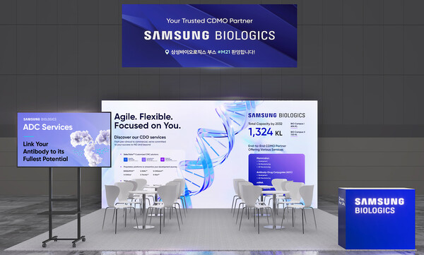 삼성바이오로직스 '바이오플러스-인터펙스 코리아 2024' 부스. /삼성바이오로직스 제공