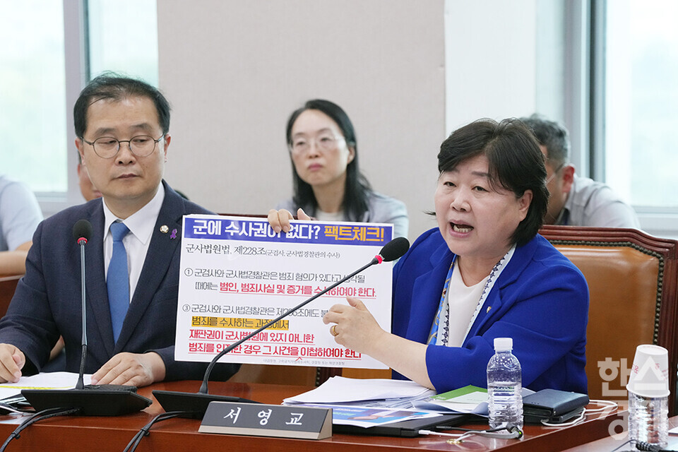 9일 서울 여의도 국회에서 법제사법위원회 전체회의가 열리고 있다. 서영교 더불어민주당 의원이 채상병 수사 관련해 판넬을 들고 발언하고 있다. /최대성 기자 dpdaesung@sporbiz.co.kr 2024.07.09.