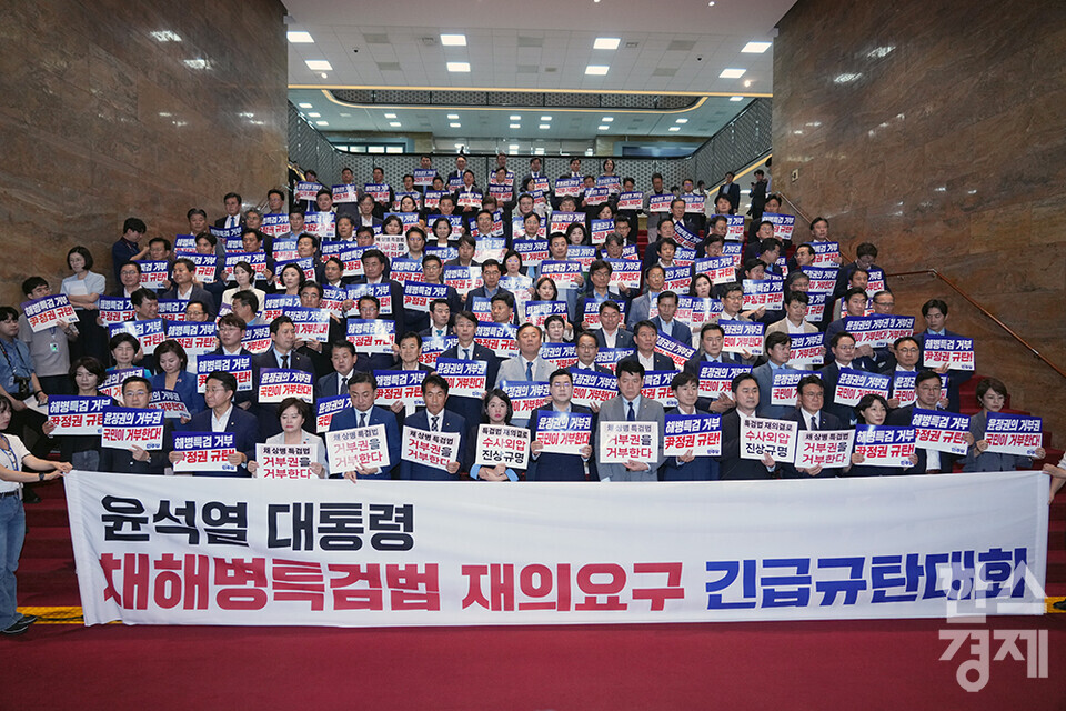 범야권 6당이 9일 서울 여의도 국회 로텐더홀에서 '윤석열 대통령 채해병특검법 재의요구 긴급규탄대회'를 진행하고 있다. /최대성 기자 dpdaesung@sporbiz.co.kr 2024.07.09.