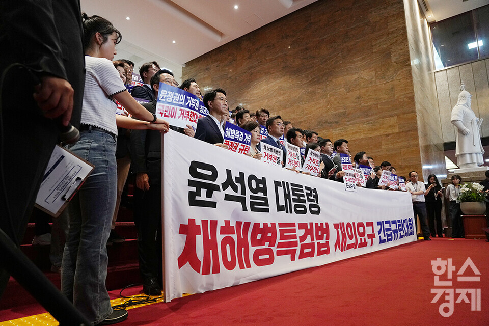 범야권 6당이 9일 서울 여의도 국회 로텐더홀에서 '윤석열 대통령 채해병특검법 재의요구 긴급규탄대회'를 진행하고 있다. /최대성 기자 dpdaesung@sporbiz.co.kr 2024.07.09.