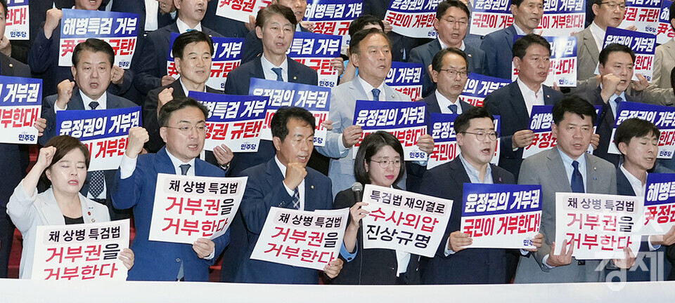 범야권 6당이 9일 서울 여의도 국회 로텐더홀에서 '윤석열 대통령 채해병특검법 재의요구 긴급규탄대회'를 열고 구호를 외치고 있다. /최대성 기자 dpdaesung@sporbiz.co.kr 2024.07.09.