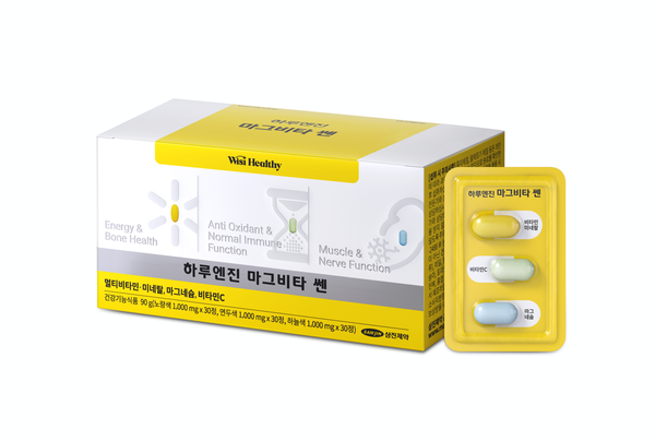 삼진제약 하루엔진 마그비타쎈. /삼진제약 제공