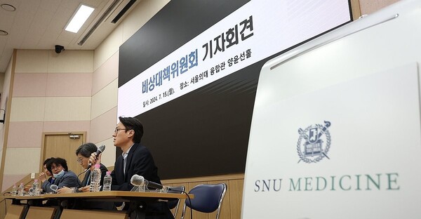 서울대의대·병원 교수 비상대책위원회가 기자 회견을 열고 있다./ 연합뉴스 제공