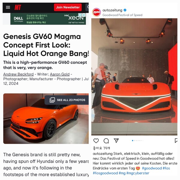 (좌) MOTORTREND (우) AUTO ZEITUNG. /해당 페이지 캡처