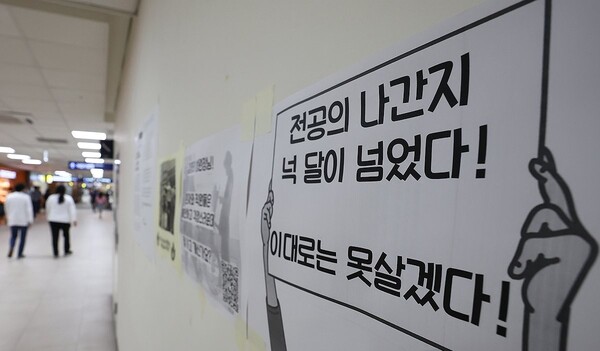 서울 시내 한 대학병원의 병동 모습./ 연합뉴스 제공