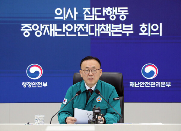 이한경 의사 집단행동 중앙재난안전대책본부 제2총괄조정관. /연합뉴스 제공