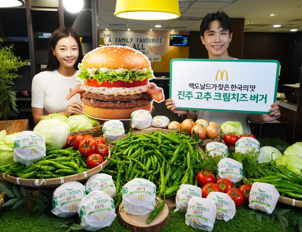 /한국맥도날드 제공.