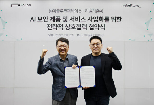 이득춘 이글루코퍼레이션 대표와 박성현 리벨리온 대표 / 리벨리온