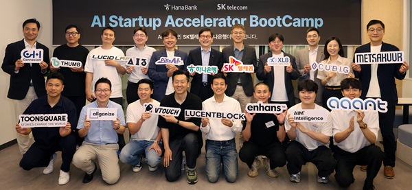 하나은행이 지난 16일 SK텔레콤과 서울 강남구에 위치한 스파크플러스 코엑스점에서 AI 유망 스타트업을 위한 'AI 스타트업 엑셀러레이터 2기' 최종 선발 및 발대식 행사를 진행했다고 17일 밝혔다. /하나은행 제공